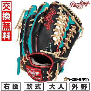 yz 싅 O[u  l E [OX Rawlings HOH vGNZEBU[h #02 HOH PRO EXCEL WIZARD 02 COLORS Op TCYF12.5 lCr[/MO[ GR5HW2CB88MG-N-MGRN 