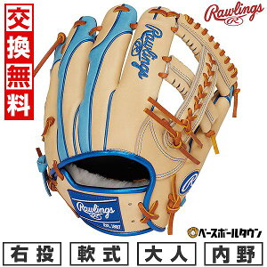 yz 싅 O[u  l E [OX Rawlings HOH vGNZEBU[h #02 HOH PRO EXCEL WIZARD 02 COLORS p TCYF11.5 L/TbNX GR5HW2CCK4MG-CAM-SX 
