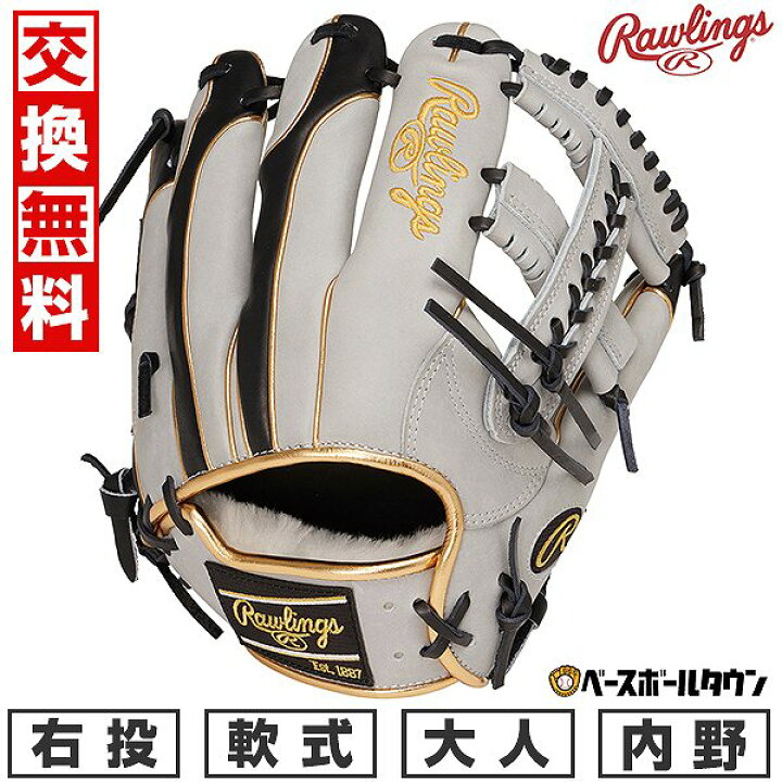 楽天市場】【交換往復送料無料】 野球 グローブ 軟式 大人 右投げ 
