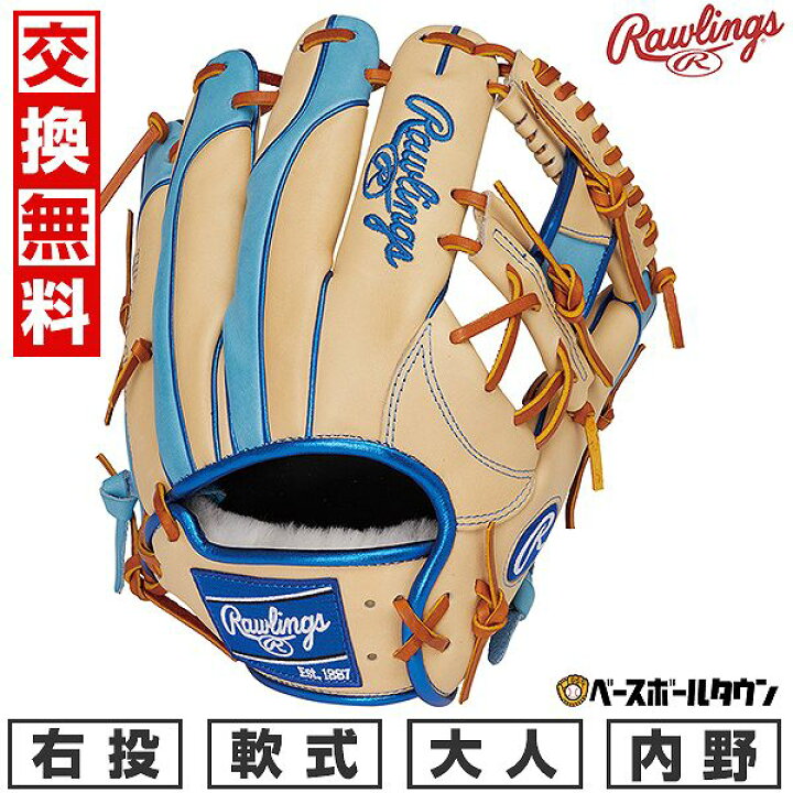 楽天市場】【交換往復送料無料】 野球 グローブ 軟式 大人 右投げ 