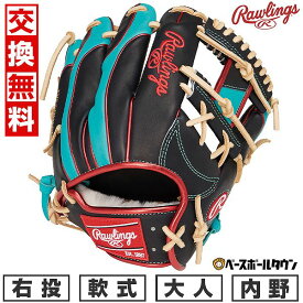 【交換往復送料無料】 野球 グローブ 軟式 大人 右投げ ローリングス Rawlings HOH プロエクセルウィザード #02 HOH PRO EXCEL WIZARD ♯02 COLORS 内野手用 サイズ：11.25 ネイビー/Mグリーン GR5HW2CN52MG-N-MGRN 型付け可能(G)