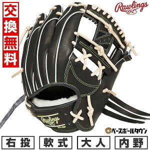 yz 싅 O[u  l E [OX Rawlings HOH vGNZEBU[h #02 HOH PRO EXCEL WIZARD 02 p TCYF11.25 ubN GR5HW2N52MG-B ^t\(G)