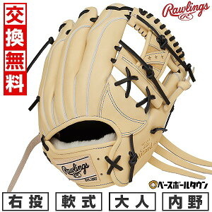 yz 싅 O[u  l E [OX Rawlings HOH vGNZEBU[h #02 HOH PRO EXCEL WIZARD 02 p TCYF11.25 L GR5HW2N52MG-CAM ^t\(G)