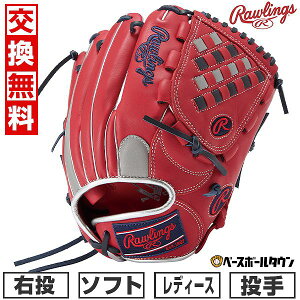 yz \tg{[ O[u fB[X E [OX Rawlings \tg HOH DP COLORS p TCYF11.75 XJ[bg/O[ GS5HDKM5-SC-GRY ^t\(G) 2025NNEWf y