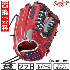 yz \tg{[ O[u fB[X E [OX Rawlings \tg HOH DP COLORS I[Eh Op TCYF12.0 XJ[bg/O[ GS5HDS66-SC-GRY ^t\(G)