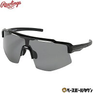 野球 サングラス 大人 ローリングス Rawlings 偏光一眼サングラス 高校野球対応 偏光レンズ スポーツ UPF…