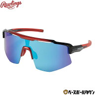 【3連休も毎日出荷】野球 サングラス 大人 ローリングス Rawlings 偏光一眼サングラス 偏光レンズ スポー…