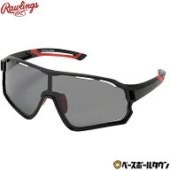 野球 サングラス ジュニア 子供 ローリングス Rawlings 偏光一眼サングラス 偏光レンズ スポーツ UPF 日…