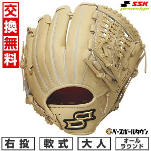 オールラウンド 軟式 野球グローブ ssk プロエッジの人気商品・通販 