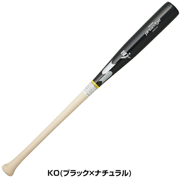 楽天市場】【交換送料無料】 野球 硬式木製バット SSK プロエッジ 