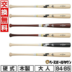 yz 싅 dؐobg SSK vGbW proedge 84cm/880g 85cm/880g { EBB3021FC y365yΉz