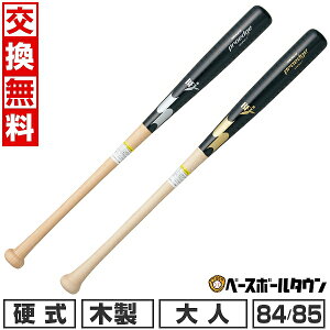 yz 싅 obg d l ؐ SSK vGbW proedge 84cm/860g 85cm/860g { EBB3024F y365yΉz