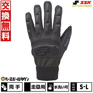 싅 ۗp SSK vGbW proedge p 􂢉 EBG1003WF TCY y365yΉz