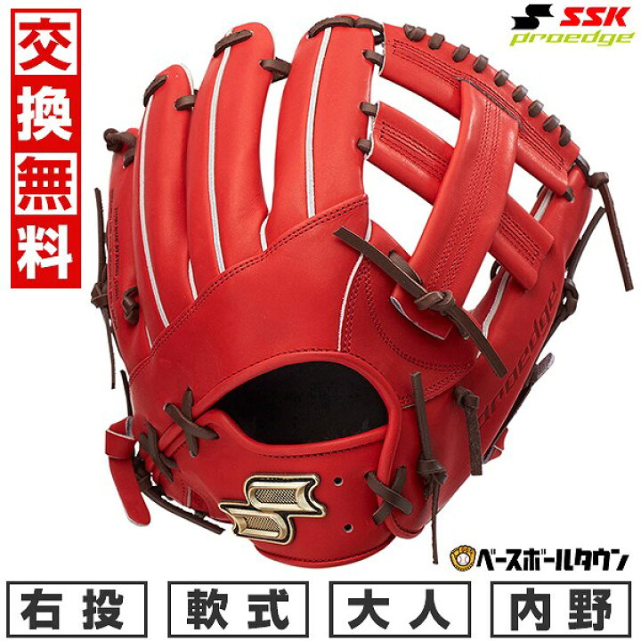 楽天市場】【交換往復送料無料】 野球 グローブ 軟式 大人 右投げ SSK 
