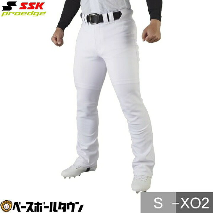 楽天市場】野球 ユニフォーム パンツ ロングパンツ 大人 SSK エスエス 