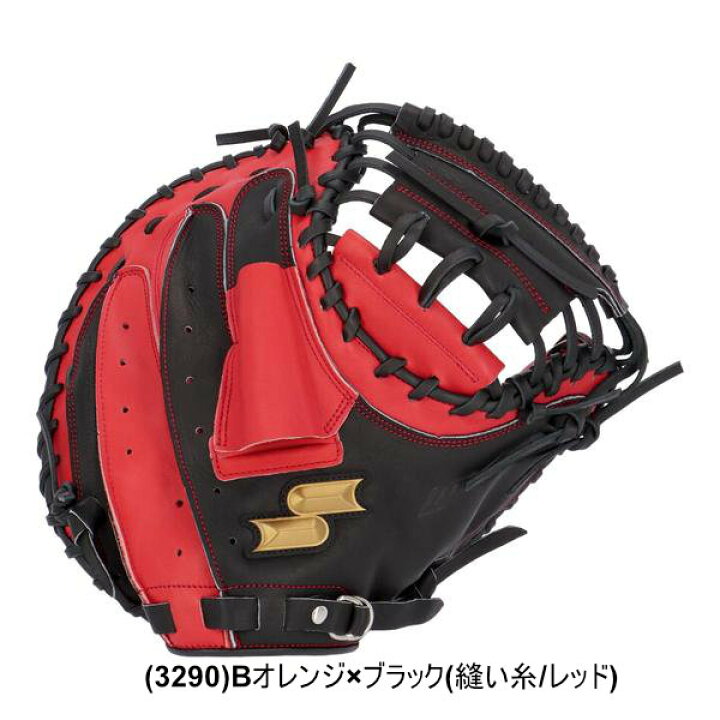 楽天市場】【交換往復送料無料】 野球 キャッチャーミット 軟式 大人 