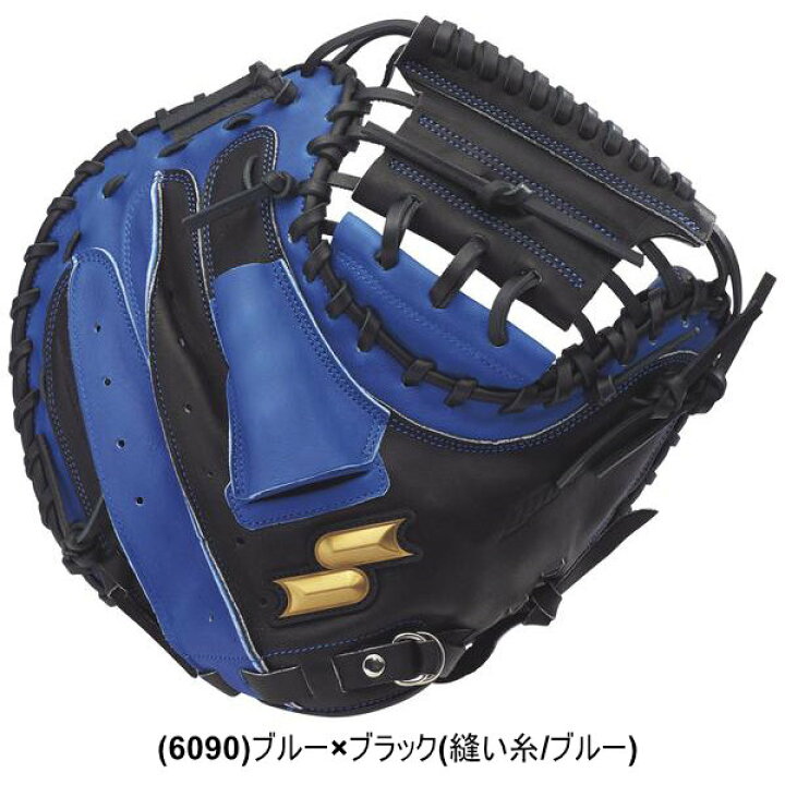 楽天市場】【交換往復送料無料】 野球 キャッチャーミット 軟式 大人 