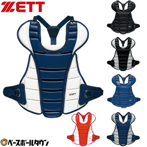 野球 キャッチャープロテクター 軟式・ゴムソフト用 一般 ZETT ゼット キャッチャー防具 捕手用 J.S.B.B. JSAマーク入り 日本製 BLP4230 2025年NEWモデル