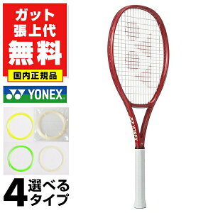 �y�K�b�g������グ�������z �e�j�X���P�b�g �d�� �������K�i ��l YONEX ���l�b�N�X V�R�A 100L 08VC100L