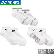 【365日出荷】 3足組 ソックス ヨネックス YONEX テニス バドミントン 3P スニーカーソックス 19-22cm キ…