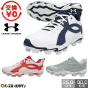 【サイズ交換往復無料】 野球 ポイント スパイク 大人 アンダーアーマー UNDER ARMOUR UAリードオフ アイコン ロー RM…