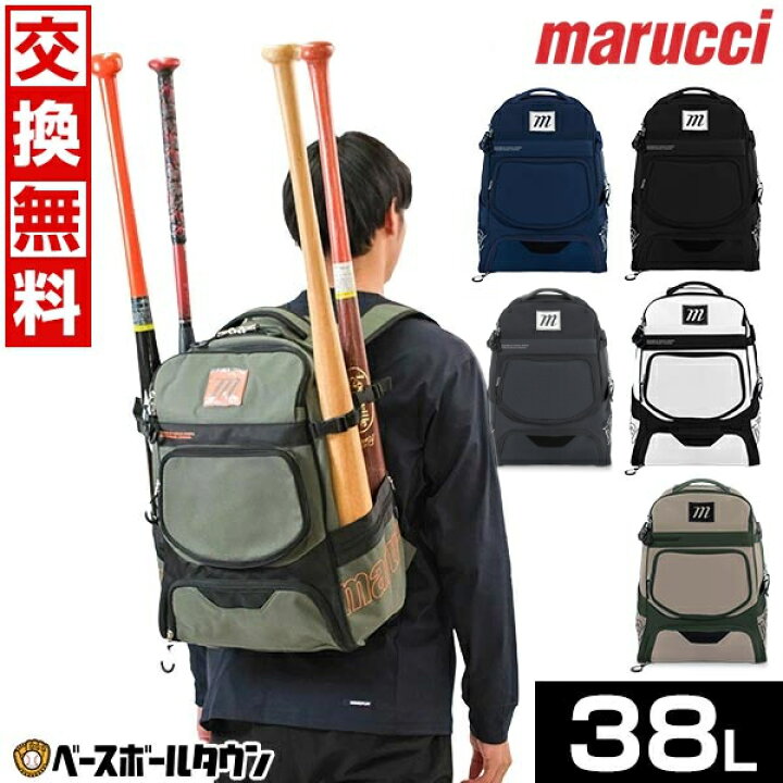楽天市場】【3連休も毎日出荷】【交換往復送料無料】 野球 リュック 
