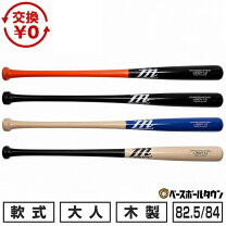楽天市場】バット npb（バット｜野球・ソフトボール）：スポーツ 