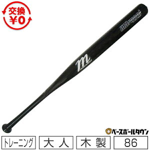 �y�����������������z �싅 �g���[�j���O�o�b�g ��l 86cm 1560g���� �ؐ� ���C�v�� �}���` �}���[�` �}���b�` �I���f�b�N �o�b�g �}�X�R�b�g�o�b�g �w�r�[�o�b�g MVEJONDECK �y365�������y�Ή��z