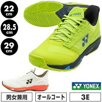 楽天市場】ヨネックス テニスシューズ 27．5cmの通販
