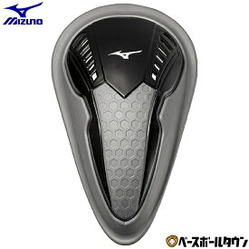 野球 ファウルカップ Lサイズ 大人 メンズ ミズノ MIZUNO ブラック 軽量 ファールカップ キャッチャー防具 プロテクター 捕手12JYDC2009-L 2026年NEWモデル 【365日あす楽対応】