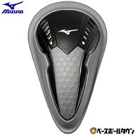 野球 ファウルカップ Mサイズ 大人 メンズ ミズノ MIZUNO ブラック 軽い 軽量 ファールカップ キャッチャ…