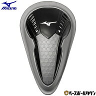 野球 ファウルカップ ジュニア 子供 ミズノ MIZUNO ブラック 軽い 軽量 ファールカップ キャッチャー防具…