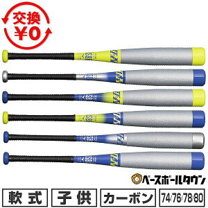 �y�����������������z �싅 �o�b�g � �W���j�A �q�� �L�b�Y �J�[�{�� �~�Y�m MIZUNO ���w�� FRP�� �r�����h�}�b�N�X EV2N 74cm/����510g 76cm/����520g 78cm/����520g 80cm/����530g �g�b�v�o�����X �~�h