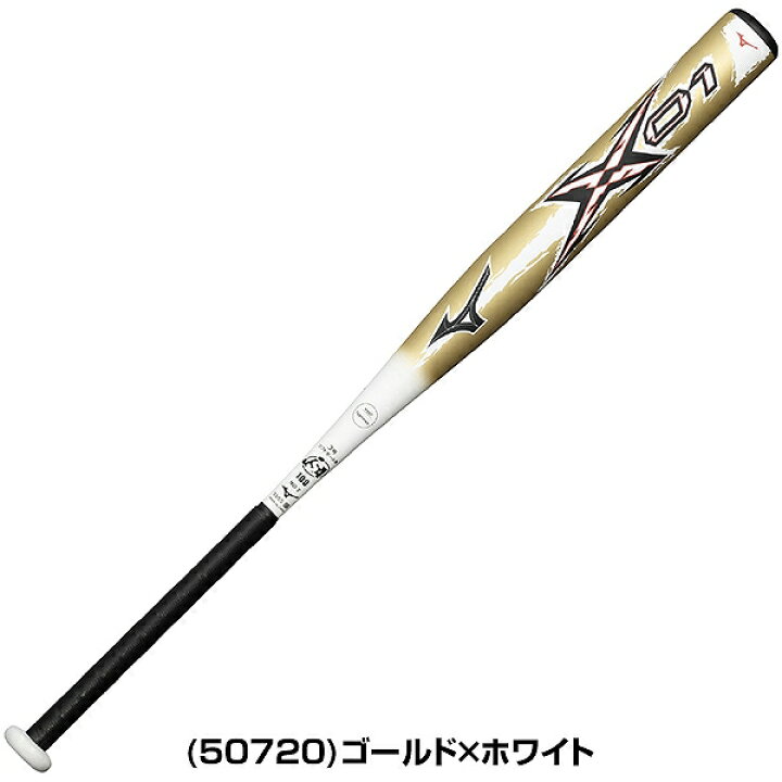 楽天市場】【グリップテープ贈呈】 【1年保証＆交換送料無料】 ソフト 