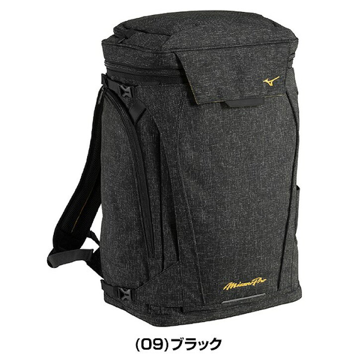 楽天市場】【交換往復送料無料】 野球 リュック 53L 一般 ミズノプロ 