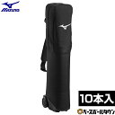 【3連休も毎日出荷】野球 バットケース 10本入れ 一般 ミズノ MIZUNO 1FJTD06009 車輪つき バット入れ バット収納 バ…