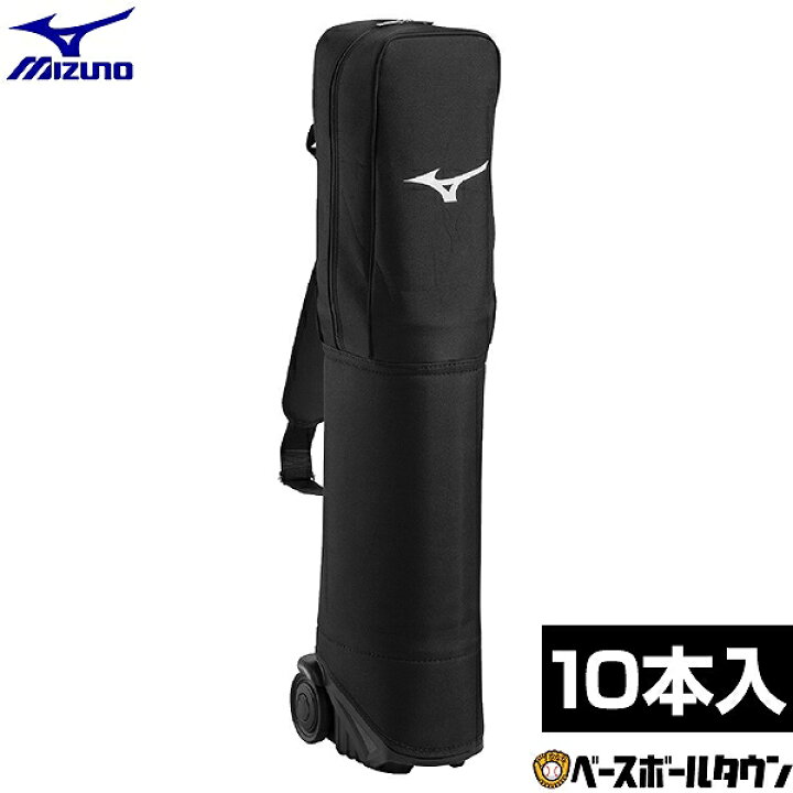 楽天市場】野球 バットケース 10本入れ 一般 ミズノ MIZUNO 1FJTD06009 