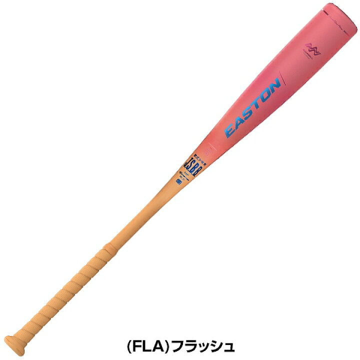 楽天市場】【交換往復送料無料】 野球 バット 軟式 ジュニア 金属製 