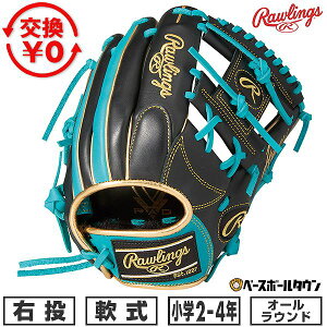 �y�����������������z �싅 �O���[�u ���N� �q�� �E���� ���[�����O�X Rawlings JUNIOR HYPER TECH COLOR SYNC �I�[�����E���h �T�C�YM 2�N�� 3�N�� 4�N�� �W���j�A �u���b�N/�e�B�[�� GJ6HTCG9M-BTE 2026�NN