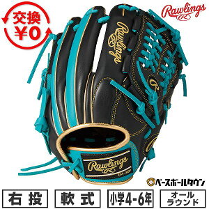 �y�����������������z �싅 �O���[�u ���N� �q�� �E���� ���[�����O�X Rawlings JUNIOR HYPER TECH COLOR SYNC �I�[�����E���h �T�C�YL 4�N�� 5�N�� 6�N�� �W���j�A �u���b�N/�e�B�[�� GJ6HTCN6L1-BTE 2026�N