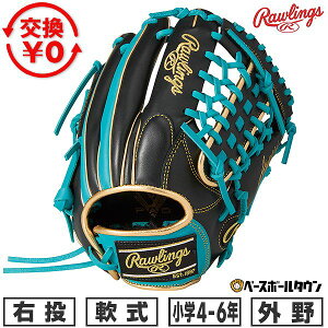 �y�����������������z �싅 �O���[�u ���N� �q�� �E���� ���[�����O�X Rawlings JUNIOR HYPER TECH COLOR SYNC �O���p �T�C�YL 4�N�� 5�N�� 6�N�� �W���j�A �u���b�N/�e�B�[�� GJ6HTCN8L-BTE 2026�NNEW���f