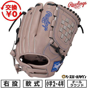 �y�����������������z �싅 �O���[�u � �W���j�A �q�� �E���� ���[�����O�X Rawlings �W���j�A HYPER TECH R9 �O���[ �I�[�����E���h �T�C�YM 2�N�� 3�N�� 4�N�� GJ6R9BFM 2026�NNEW���f�� �^�t���\(G