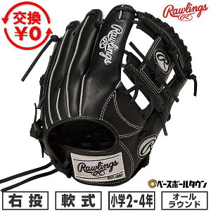 �y�����������������z �싅 �O���[�u � �W���j�A �q�� �E���� ���[�����O�X Rawlings �W���j�A HYPER TECH R9 �u���b�N �I�[�����E���h �T�C�YM 2�N�� 3�N�� 4�N�� GJ6R9G9M 2026�NNEW���f�� �^�t����