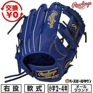 �y�����������������z �싅 �O���[�u � �W���j�A �q�� �E���� ���[�����O�X Rawlings �W���j�A HYPER TECH R9 �C���f�B�S �I�[�����E���h �T�C�YM 2�N�� 3�N�� 4�N�� GJ6R9G9M 2026�NNEW���f�� �^�t��