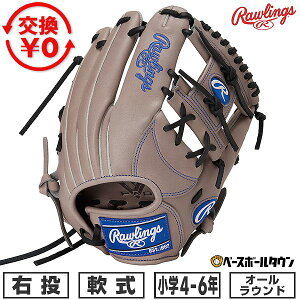�y�����������������z �싅 �O���[�u � �W���j�A �q�� �E���� ���[�����O�X Rawlings �W���j�A HYPER TECH R9 �O���[ �I�[�����E���h �T�C�YL 4�N�� 5�N�� 6�N�� GJ6R9N6L 2026�NNEW���f�� �^�t���\(G