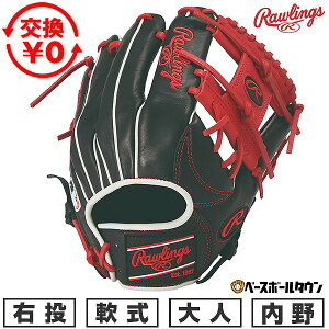 �y�����������������z �싅 �O���[�u � ��l �E���� ���[�����O�X Rawlings HOH MLB COLOR SYNC �����p �T�C�Y11.75 �u���b�N/�X�J�[���b�g GR6HM935FS-BSC 2026�NNEW���f�� �^�t���\(G)