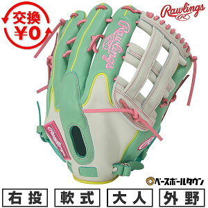 �y3�A�x�������o�ׁz �y�����������������z �싅 �O���[�u � ��l �E���� ���[�����O�X Rawlings HOH MLB COLOR SYNC �O���p �T�C�Y12.8 �~���g/�z���C�g GR6HMY795FW-MINTW 2026�NNEW���f�� �^�t���\(G