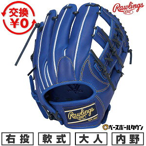 �y3�A�x�������o�ׁz �y�����������������z �싅 �O���[�u � ��l �E���� ���[�����O�X Rawlings HYPER TECH R2G �����p �T�C�Y11.5 �C���f�B�S GR6HTN54FS-IND 2026�NNEW���f�� �^�t���\(G) �L���b�`