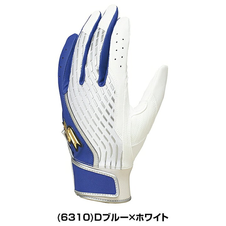 楽天市場】【交換往復送料無料】 野球 バッティンググローブ 両手 SSK 