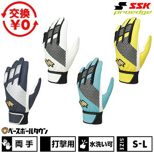�y�����������������z �싅 �o�b�e�B���O�O���[�u ���� SSK �G�X�G�X�P�C �v���G�b�W proedge ��ʗp�V���O���o���h��� ���􂢉\ �o�b�e�B���O�O���u �o�b�e�B���O��� EBG5600WF1 �o�b�e�h�J